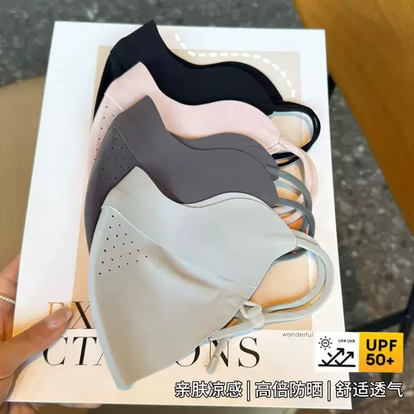 2026 New Model Cartilage-Supporting Sun Protection Mask, Three-Dimensional Ice Silk Cooling Breathable Eye Protection Summer Sun Protection Mask for Women