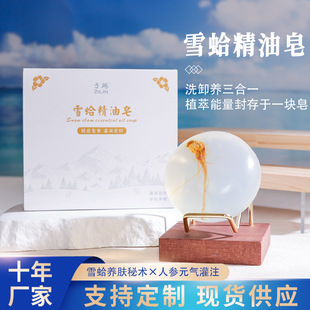 �����ա��L���˅�ѩ�������ֹ���ϴĘ�흍��������һ�����l
