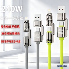 240W�ĺ�һ��䔵���� �m���O���A��С���֙Cƽ����X ���ܿ؜�Һ