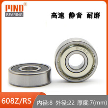 ������� 608 608Z 608ZZ 608RS 608-2RS Z4��   ������ 8*22*7