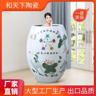 景德镇活瓷能量缸负离子养生缸产后发汗瓮家用蒸缸美容院艾灸熏