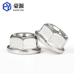 Flange nut 304 stainless steel anti-loosening tooth nut fine tooth flange nut