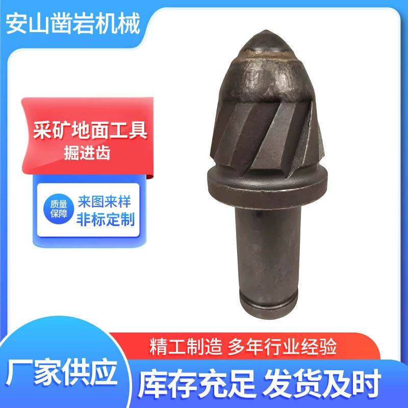 Тоннель для добычи золота, угольный тоннель, твердая горная порода, резак TBM U135