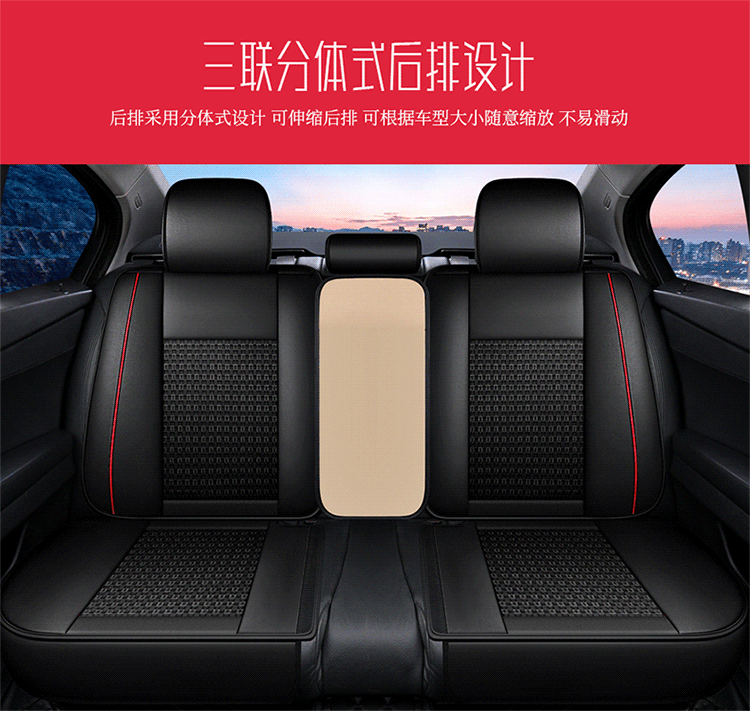 Manufacturer Wholesale Amazon 2025 New All-Inclusive Ice Silk Four-Season Universal Car Seat Cushion