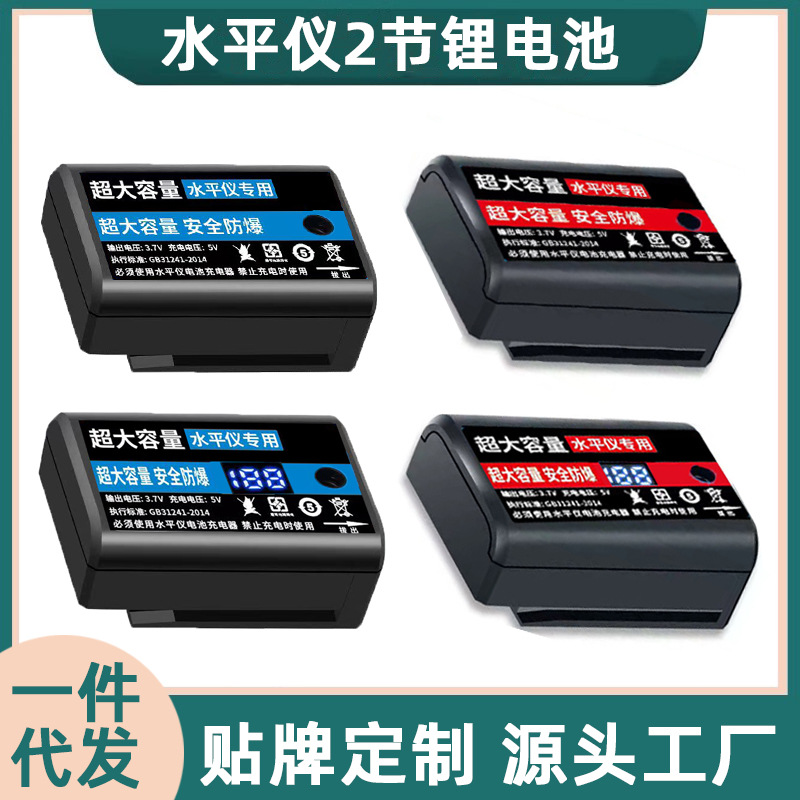 水平仪2节代发.jpg