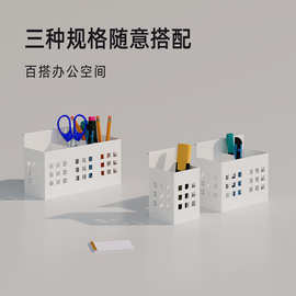 笔筒办公方形笔筒创意diy桌面办公文具白色金属收纳盒可挂墙笔筒