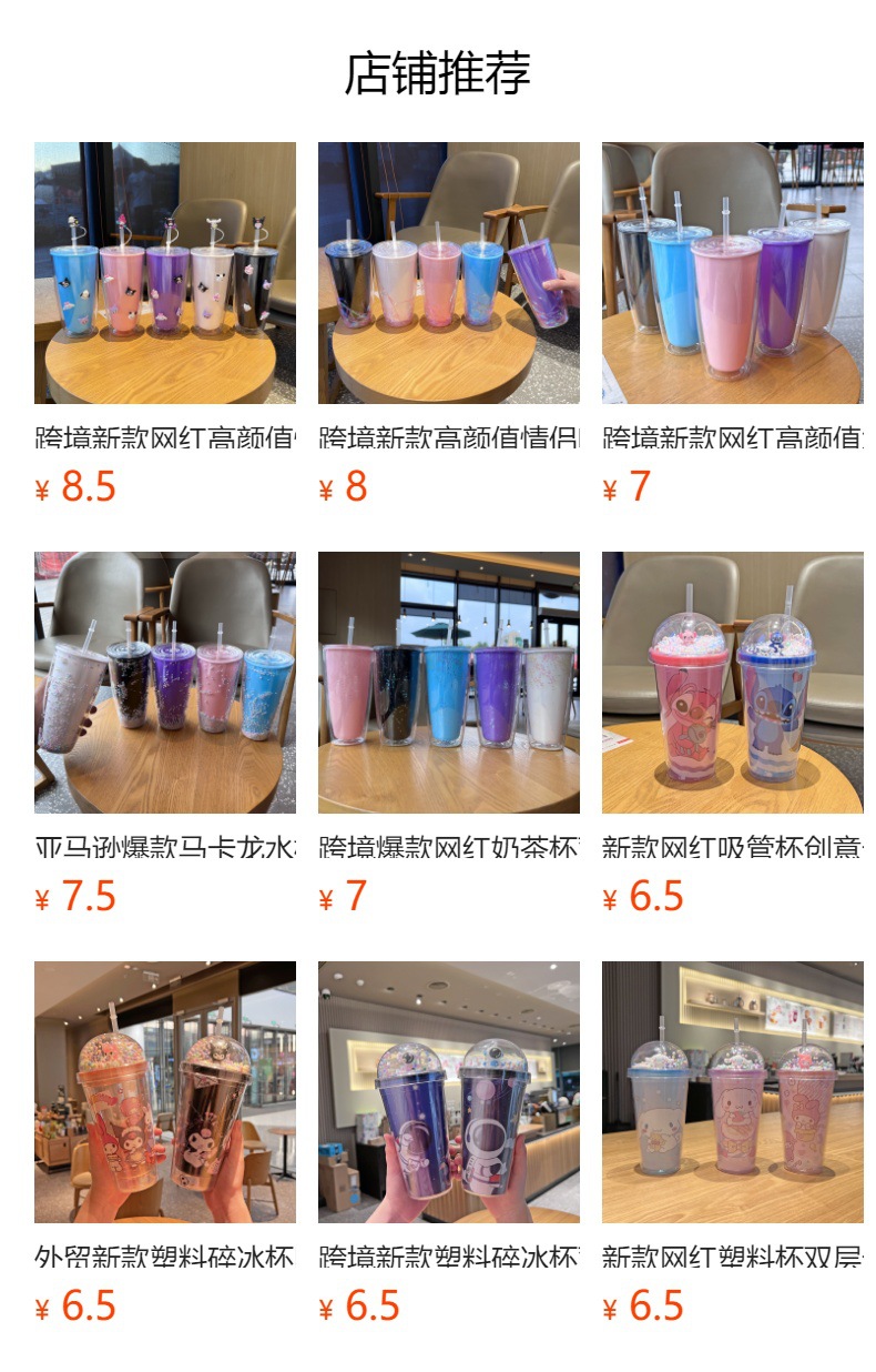 预览状态下无法点击,发布后,可点击跳转到对应的商品页面