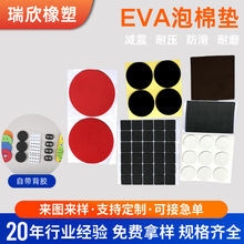 ���z��ճ��ĥ�͉�����eva�_�| ��ˇƷ�[��������ײ�p��eva���މ|