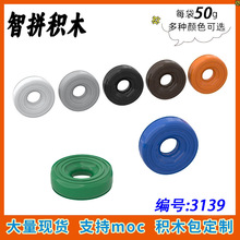 ��50g��3139 С��������ƴ���ľMOCɢ�����ݻ������8mm���