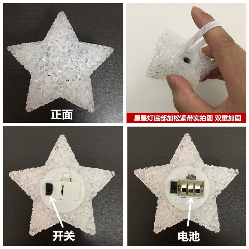stage performance hand holding light star props dance, hand holding star light single chorus hand holding star light decoration