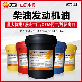 其他工业润滑;乳化油;液压油