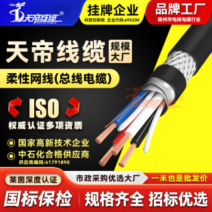  DEVICENET CABLEԾW|Iͨ۸ٔݔ