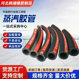 高低压橡胶管;PVC管;管道及配件