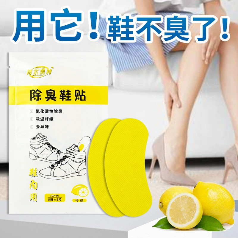 Готовые поставки фабрики Anhui, дезодорирующие наклейки для обуви, дезодорирующие и неприятные запахи наклейки для обуви, прямые продажи с фабрики