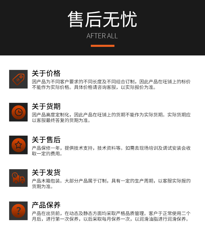MGR详情页-狄兹_10.jpg