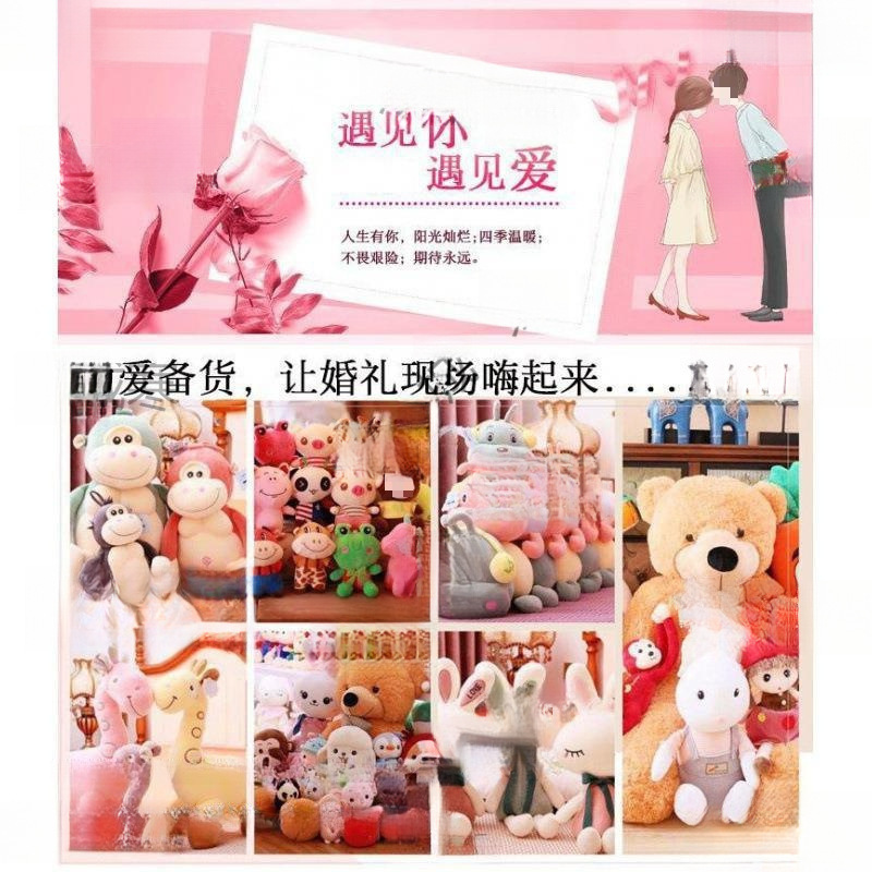 毛绒玩具按斤批发公仔娃娃七寸抓机娃娃婚庆抛洒地摊套圈地推挂件|undefined