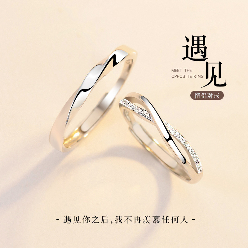 Nuevo s925 plata esterlina cumplir feliz pareja anillo un par de nicho simple diseño hombres y mujeres anillo abierto al por mayor