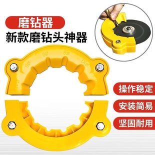 New product angle grinder grinding drill bit artifact old drill bit grinder multi-specification drill bit grinding auxiliary tool