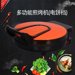 Cross-Border Yp019 Electric Pancake Pan Household Double-Sided Heating Cake Machine Suspended Electric Pancake Frying Pancake Machine Pancake Pan