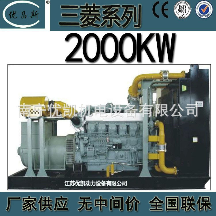 广西厂家供应2000kw三菱柴油发电机组工厂备用发电机组S16R2-PTAW