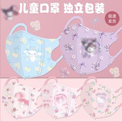 児童マスク使い捨て三層防護3d立体幼稚園の赤ちゃん小学生児童防護マスク卸売り