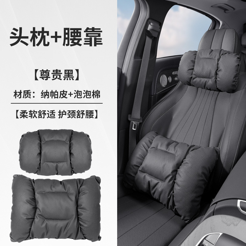 ランドローバー車のヘッドレスト、レンジローバー、スポーツ、ディスカバリー、イヴォーク、ディフェンダー、カーシート、ネックピロー、ウエストクッションに適しています。|undefined