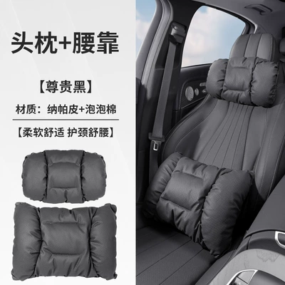 Headrest | Land Rover Car Headrest Range - noble-black-bubble-cotton-headrest-and-waistrest-set-33235