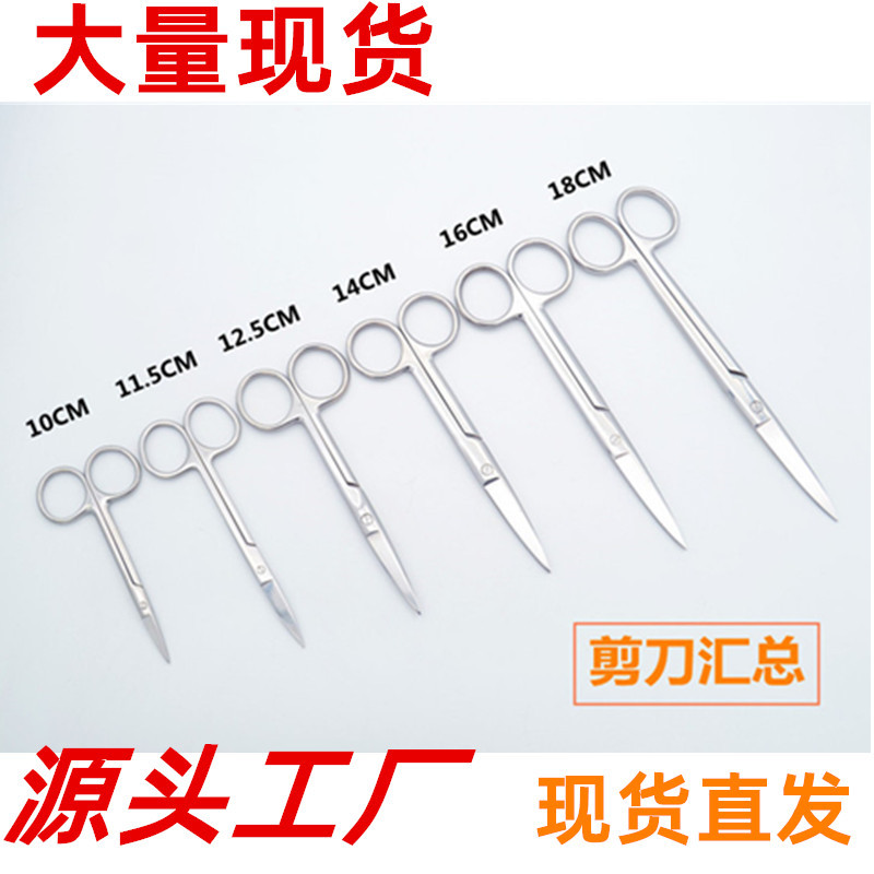 Manufactor Supplying Stainless steel medical cosmetology plastic Operation Ophthalmology Big Bend Round Ostomy scissors