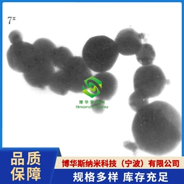 其他金属粉末;其他氧化物;金属粉、浆