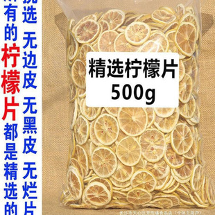 ���x�ə���Ƭ500g���]���ʸ�Ƭ��ˮ�ȵĖ|���b�ˮ�����ɢ�b���b