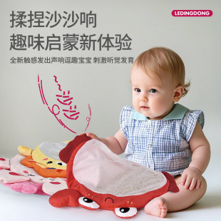 Le Ding Dong Baby Stepping Bean Early Education Tool Stepping Bean Bag Infant Toddler Sleep Soothing Tactile Training Comfort Toy