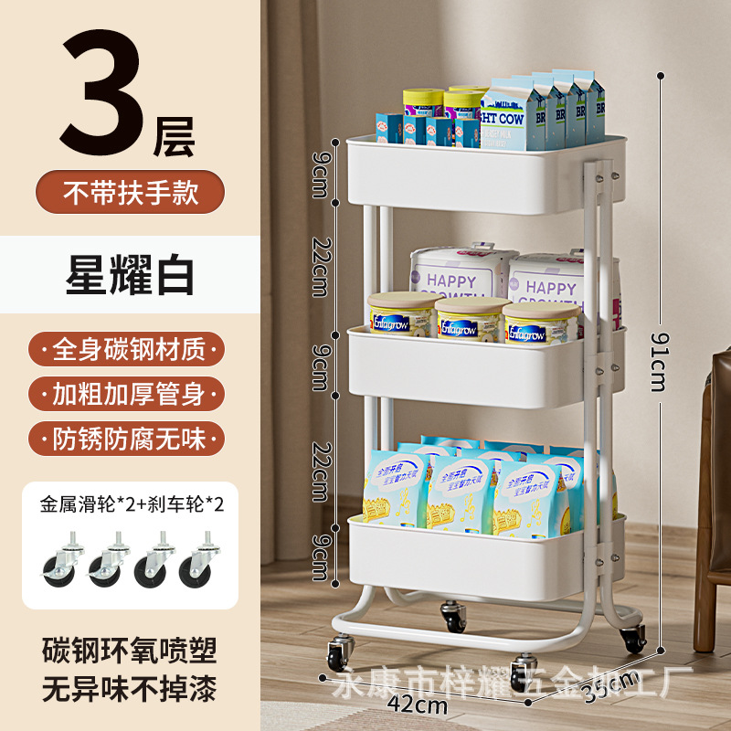 Estante de almacenamiento de carro de acero al carbono multicapa sin instalación móvil de almacenamiento de bocadillos de cocina de dormitorio