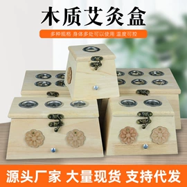 保健器具配件;保健护具;经络保健器材