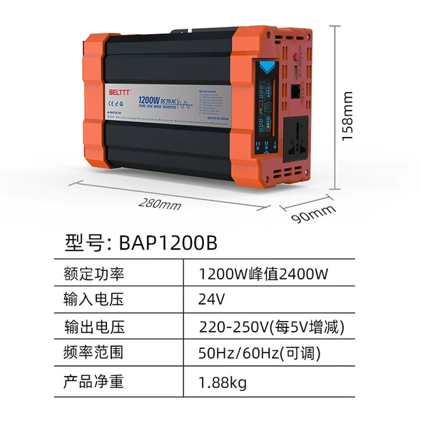 24v, 1200W