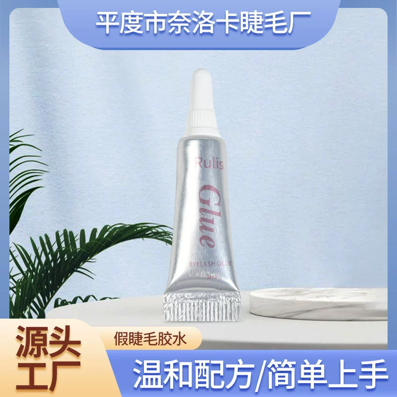 Клей для накладных ресниц натуральный бесшовный формула клея для накладных ресниц умеренная вязкость, легко высушить и легко удалить