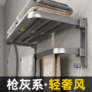 Gun Grey Space Aluminum Towel Rack Punch-Free Wall-Mounted Toilet Toilet Towel Rack Toilet Bathroom Rack