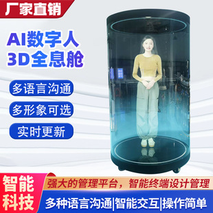 75��ai������ȫϢœһ�w�CAI�����˙C�Z������3DȫϢœ��������
