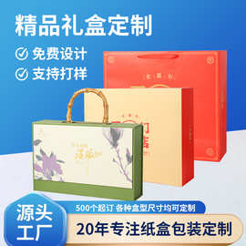 【源头工厂】定制磁吸天地盖书型手提礼品盒彩色瓦楞飞机盒定做