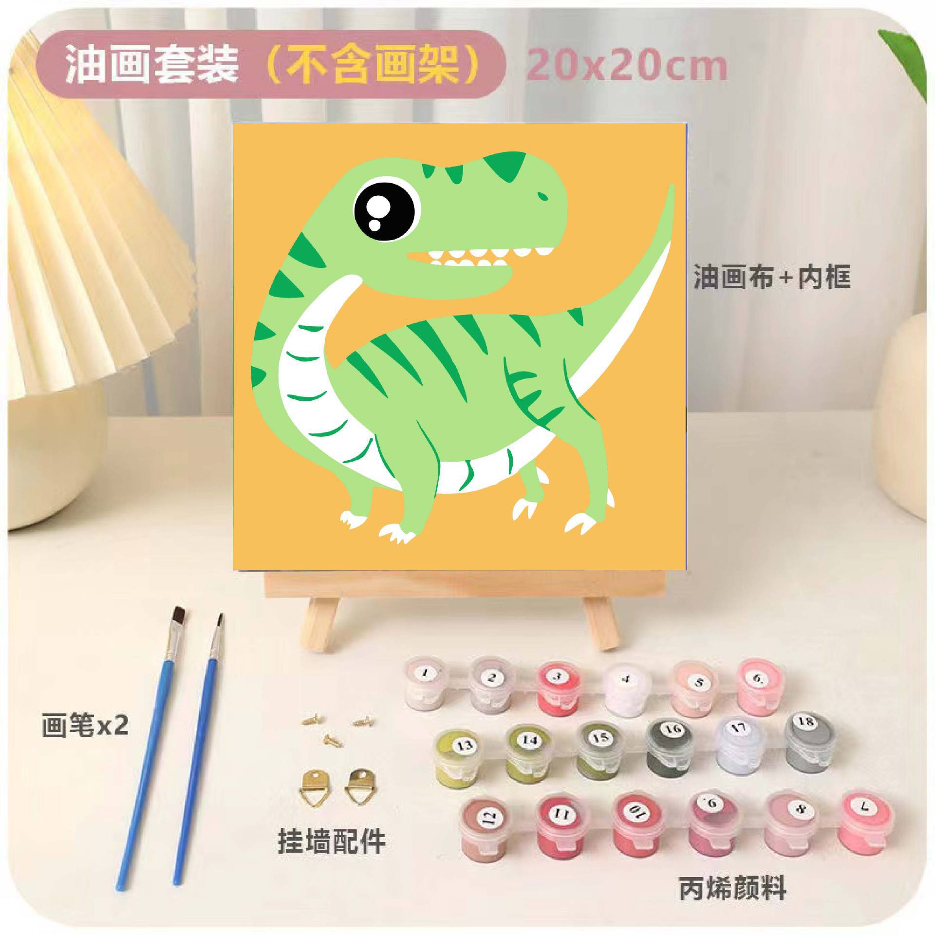 DIY relleno infantil pintura al óleo digital animación dibujos animados pintura decorativa relleno a mano pintura de curación de color dibujo a mano regalo