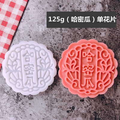 50克75g100g125带字广式月饼模具家用五仁商用模型印具手压式磨具|undefined