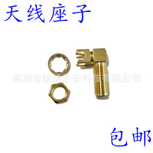 ȫ��SMA/UFL/IPEX/IPX���^ �쾀���� SMA-KE 僽����l�^ �B����