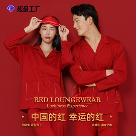 男士家居服;保暖套装;女士家居服