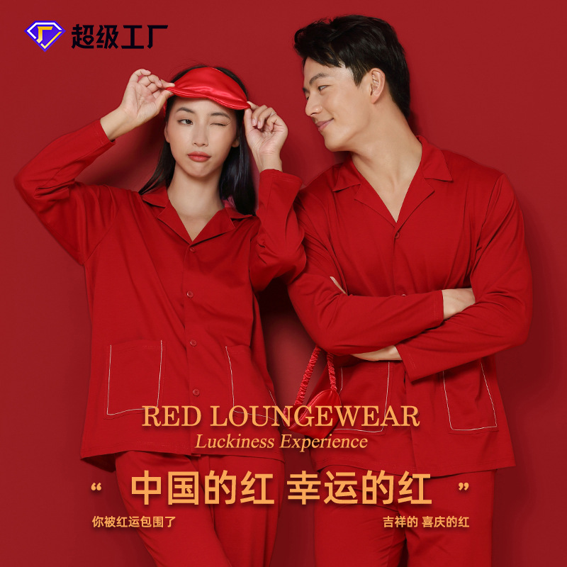 Nuevo pijama de rebeca de pareja de otoño e invierno de algodón mercerizado antiarrugas transfronterizo