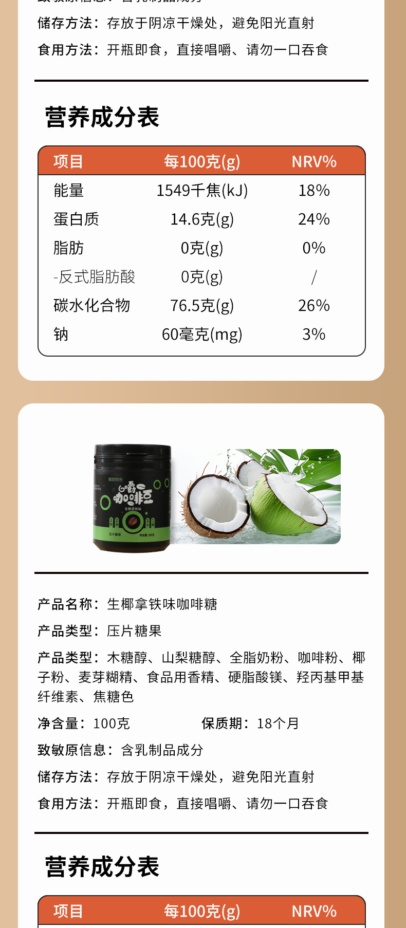 Instant Black Coffee Powder 100g Bottle Ready to Brew for Office and Study specifications