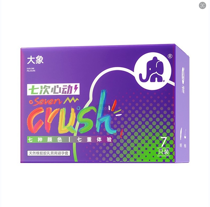 코끼리 일곱 심장 일곱 팩