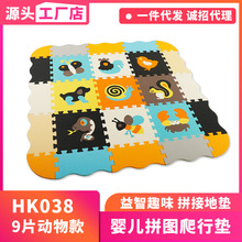 ��ͯ�Ӽ��������е؉|eva��ĭ�؉|�냺��������_�l30*30ƴ�ӵ؉|