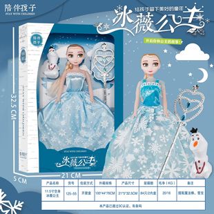 �Űͱ������ޓQ�b��ѩ����Ů�������C���赸��Ӗ��ͯ��߶YƷ���l