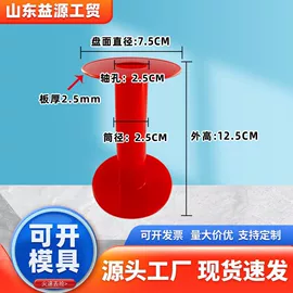 线盘;其他塑胶零件;木托盘