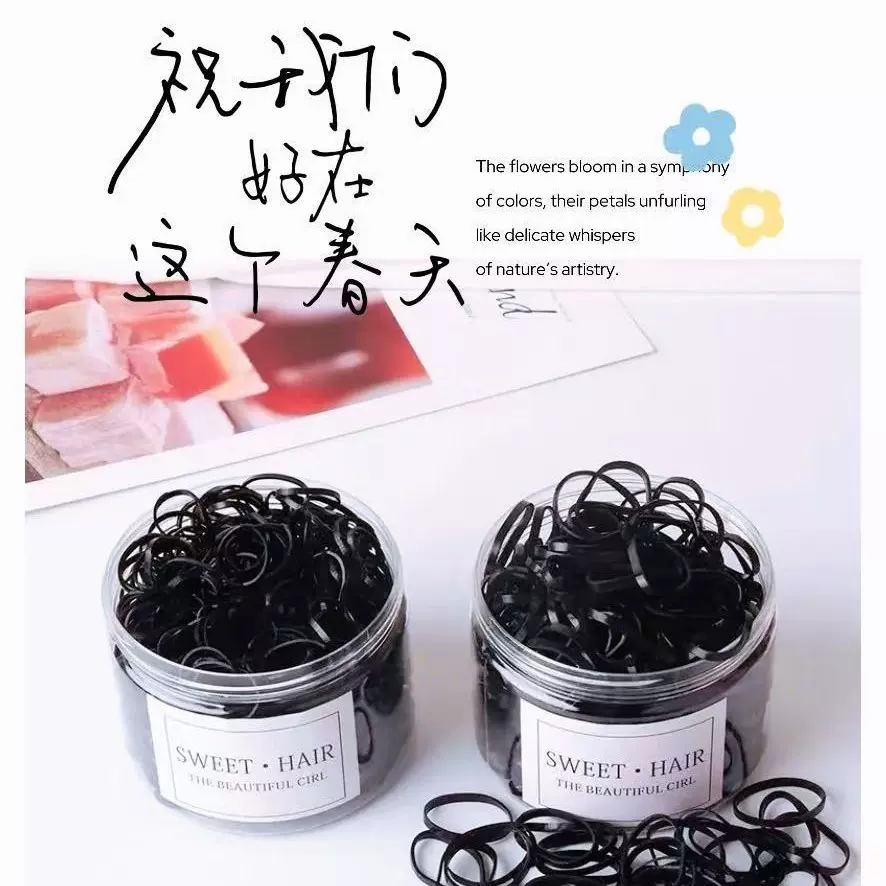 橡皮筋儿童一次性黑色小发圈头绳不伤发小女孩皮筋女扎头成人耐用