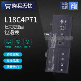 适用联想ThinkPad X1 Carbon7th 2019 2020电池L18M4P72 L18C4P71